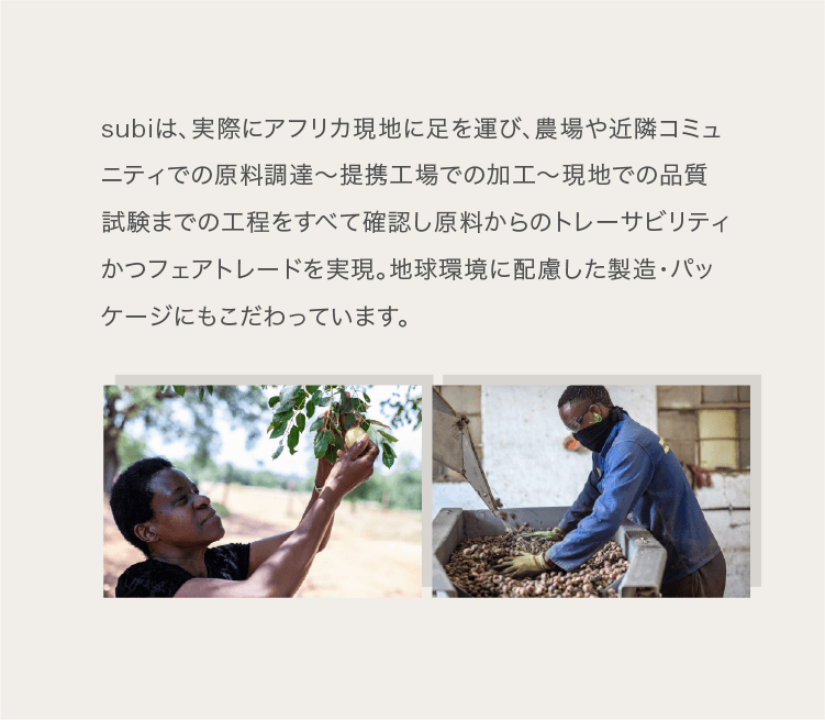 品質・環境に考慮した製造